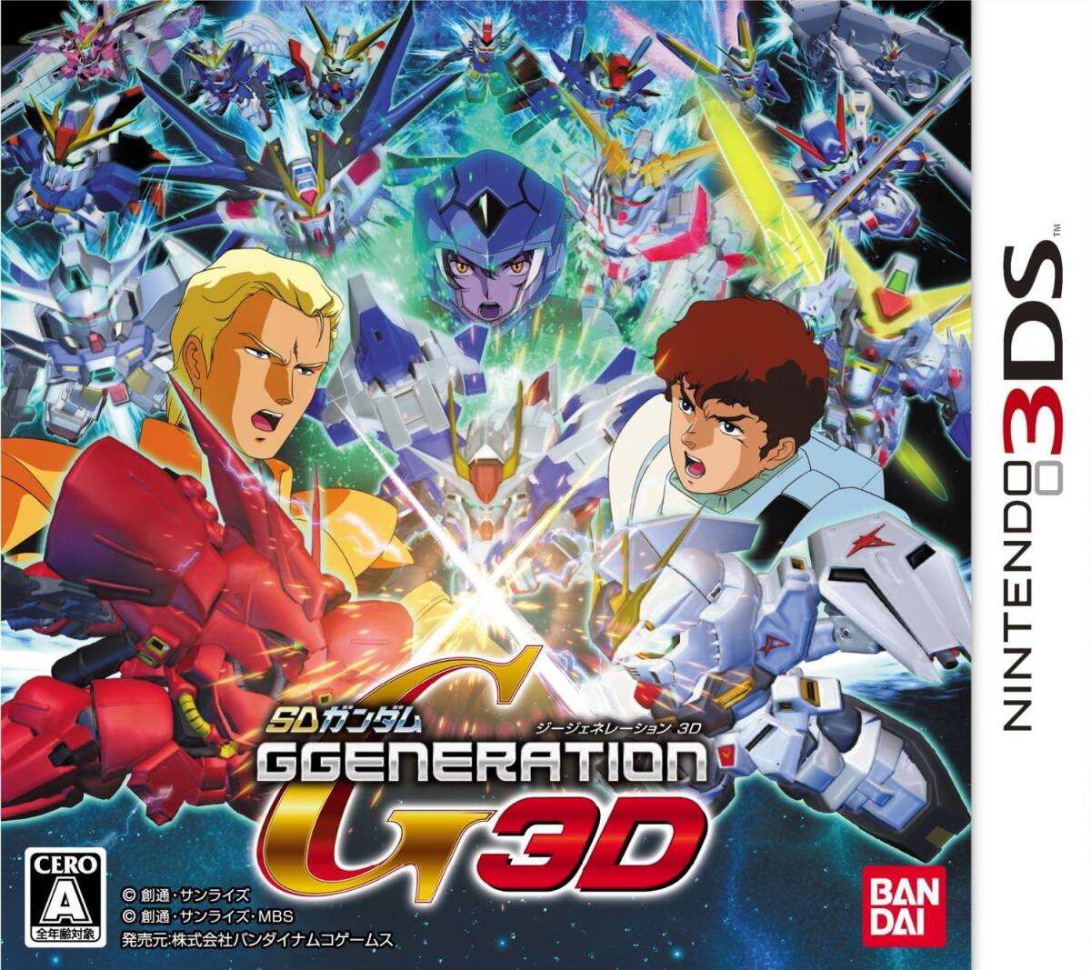 【中古】SDガンダム GGENERATION 3D(特典なし) - 3DS