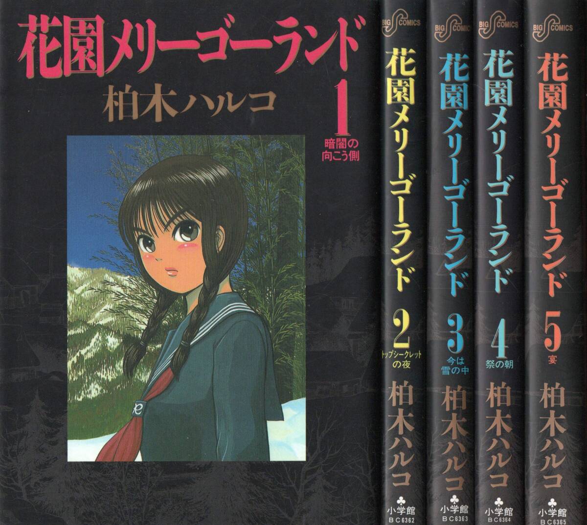 rarebookkyoto s1031 朝鮮 京南鉄道株式会社 株主総会通知書 rarebookkyoto s1031 朝鮮 京南鉄道株式会社 株主総会通知書