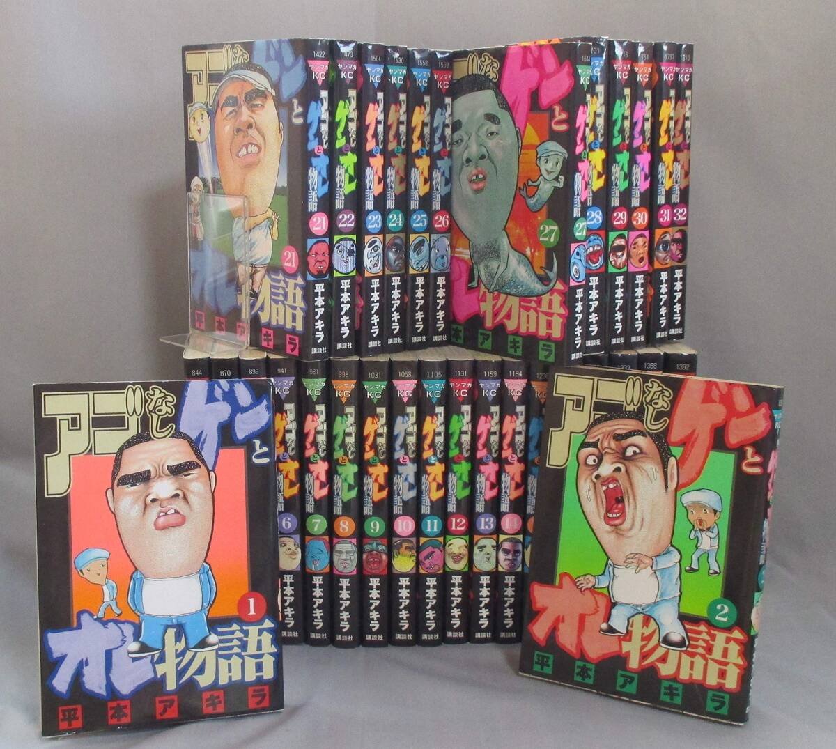 中古】陽だまりの樹 コミック 全6巻完結セット (ビッグ 中古】陽だまりの樹 コミック 全6巻完結セット (ビッグ