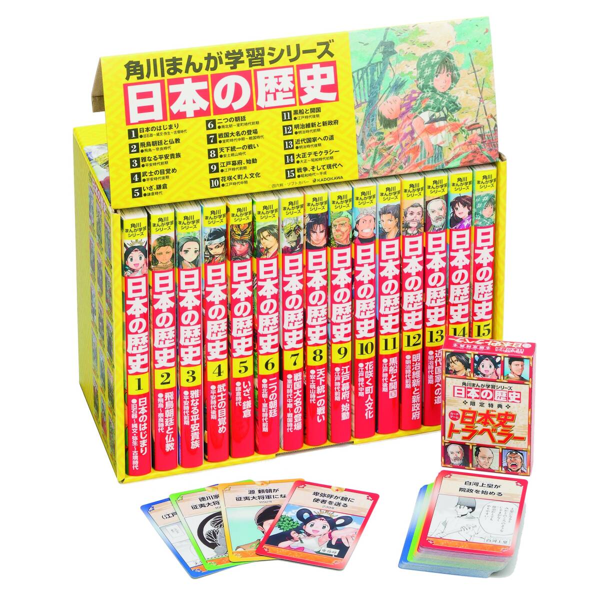 中古】 新編集 怪物くん コミック 全21巻完結セット (Vol.) 漫画 中古】 新編集 怪物くん コミック 全21巻完結セット (Vol.) 漫画