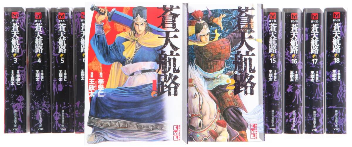 中古】日本の文学〈第38〉川端康成 (1964年)雪国 千羽鶴 眠れる 中古】日本の文学〈第38〉川端康成 (1964年)雪国 千羽鶴 眠れる