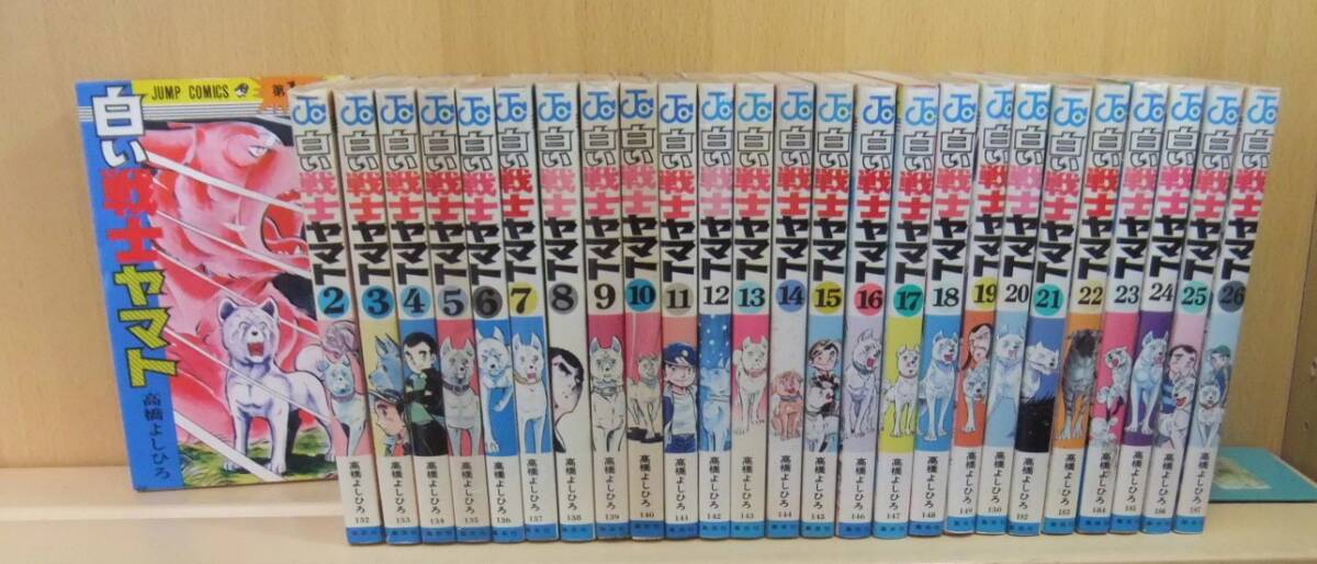 怪 談』49 著/浜慎二/小島剛夕/北風三平 つばめ文庫 貸本揚り 怪 談』49 著/浜慎二/小島剛夕/北風三平 つばめ文庫 貸本揚り