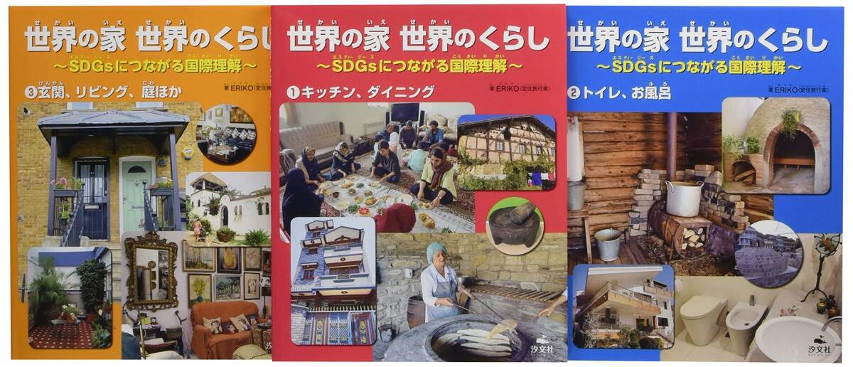 24 昭和16年 火打箱 アンデルゼン漫画物語 中村書店 漫画 24 昭和16年 火打箱 アンデルゼン漫画物語 中村書店 漫画