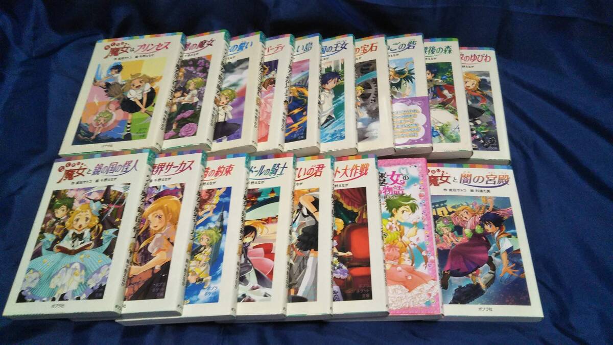 中古】忍びの風 獅子 闇の狩人 (完本 池波正太郎大成 第15巻 中古】忍びの風 獅子 闇の狩人 (完本 池波正太郎大成 第15巻