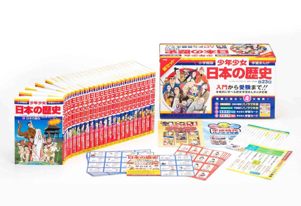 オール入手難な初版 帯有含む バガボンド 原作吉川英治「宮本 オール入手難な初版 帯有含む バガボンド 原作吉川英治「宮本