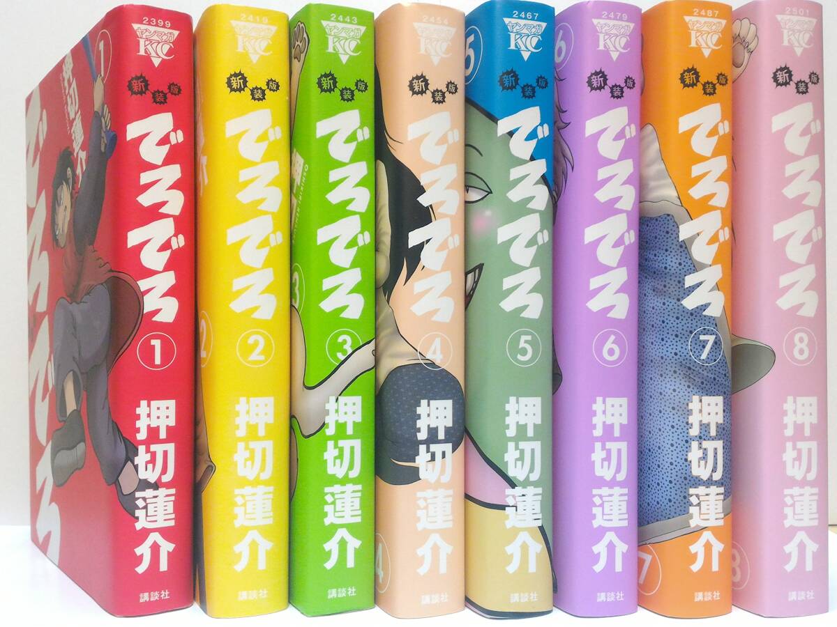 山本周五郎全集 第12巻 - その他 山本周五郎全集 第12巻 - その他