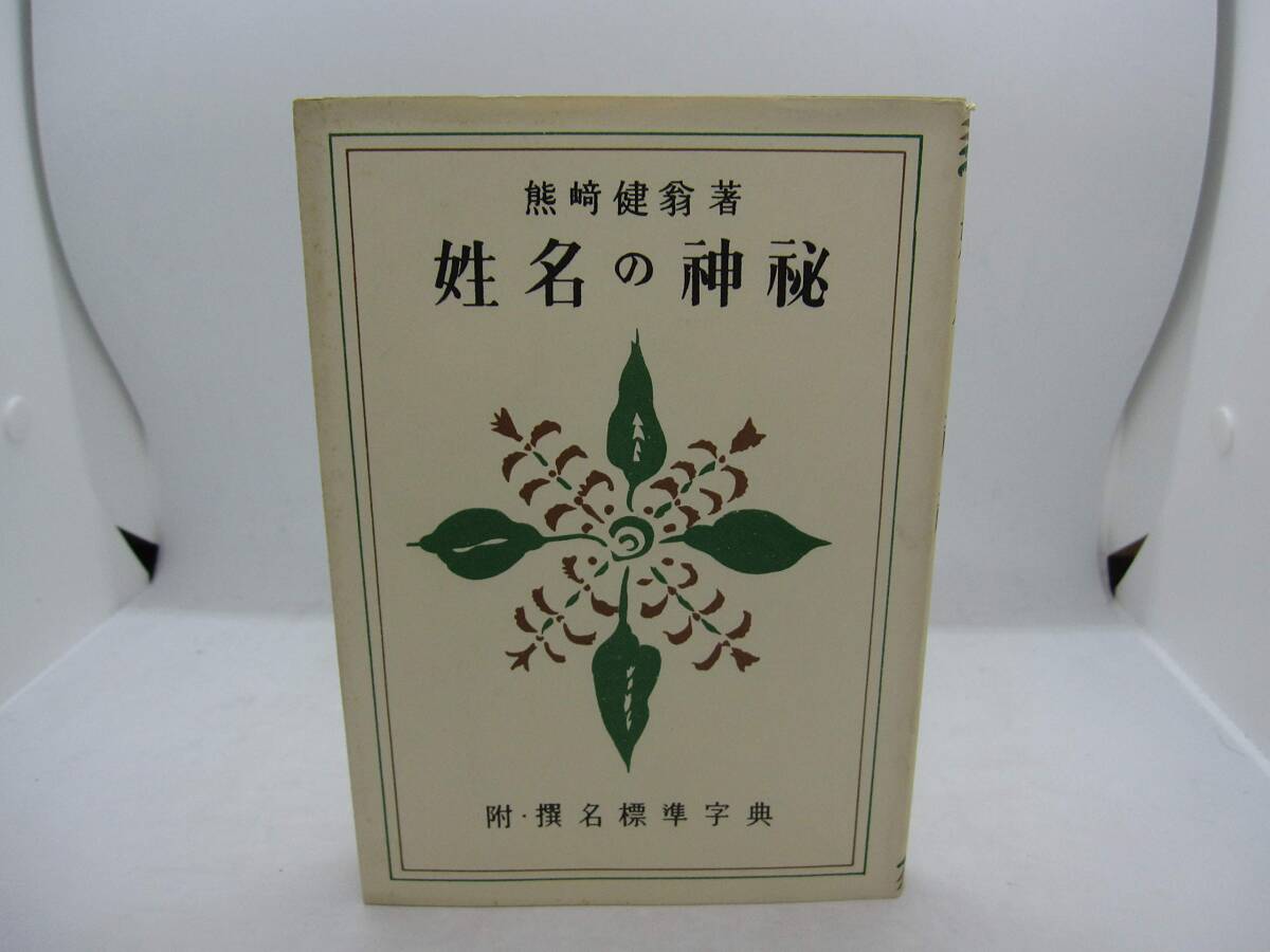 中古】忍びの風 獅子 闇の狩人 (完本 池波正太郎大成 第15巻 中古】忍びの風 獅子 闇の狩人 (完本 池波正太郎大成 第15巻