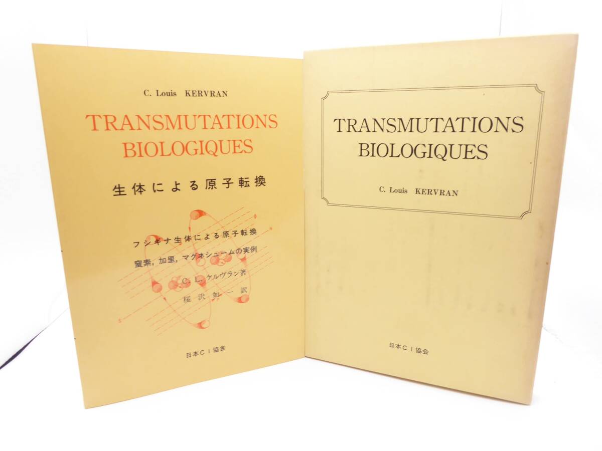 7943円 【中古】日本の名画〈22〉福田平八郎 (1976年) - その他 7943円 【中古】日本の名画〈22〉福田平八郎 (1976年) - その他
