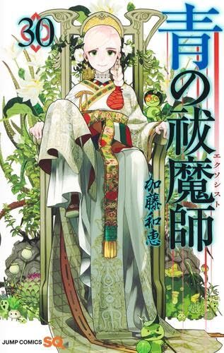 河合単 激レア!「ラーメン発見伝 ~クラシファイド 河合単 激レア!「ラーメン発見伝 ~クラシファイド