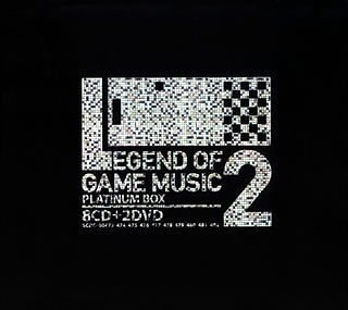 【専用】雑誌16冊おまとめ 中古】GAME SOUND LEGEND SERIES LEGEND OF GAME MUSIC 2