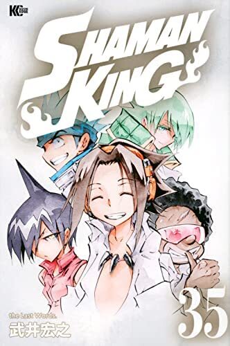 【中古】シャーマンキング SHAMAN KING　コミック　全35巻セット