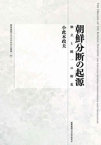 平8 えにし 刀鍛冶堀井家百五十年の歴史 堀井胤次 359P 挨拶文共 平8 えにし 刀鍛冶堀井家百五十年の歴史 堀井胤次 359P 挨拶文共
