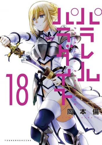 中古】 ベイビーステップ コミック 1-34巻セット (講談社コミックス) 中古】 ベイビーステップ コミック 1-34巻セット (講談社コミックス)