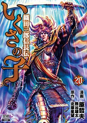 全信頼を寄せる 詩集 彷徨へる希臘の神々/田中清一/詩神社 詩