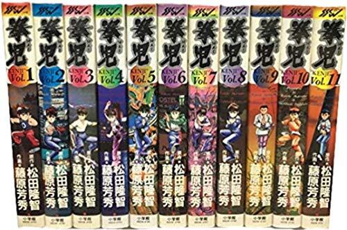 【中古】拳児全11巻完結(ワイド版) [マーケットプレイス コミックセット]