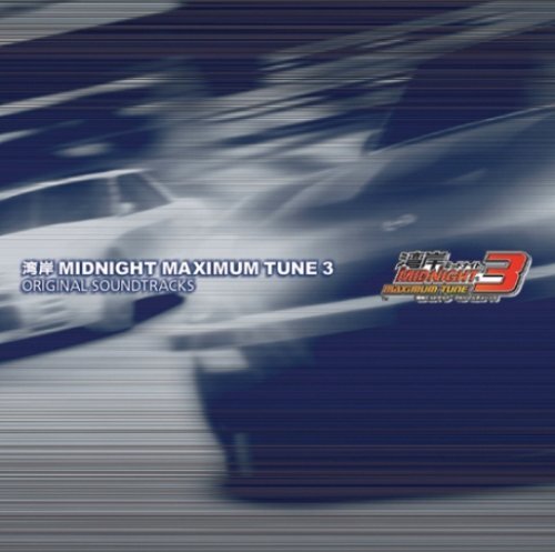 【中古】湾岸ミッドナイト MAXIMUMTUNE3 オリジナル・サウンドトラック