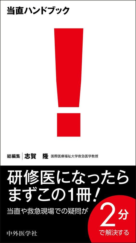 中古】ジョルジュ・ビゴー画集―明治を活写した仏人風刺画家伝 中古】ジョルジュ・ビゴー画集―明治を活写した仏人風刺画家伝