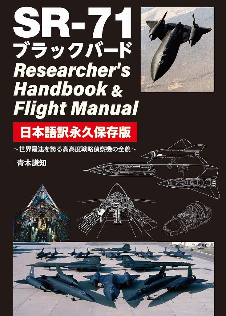 月をかじる犬―中国の民話 (ちくま少年図書館 81) (shin - その他 月をかじる犬―中国の民話 (ちくま少年図書館 81) (shin - その他