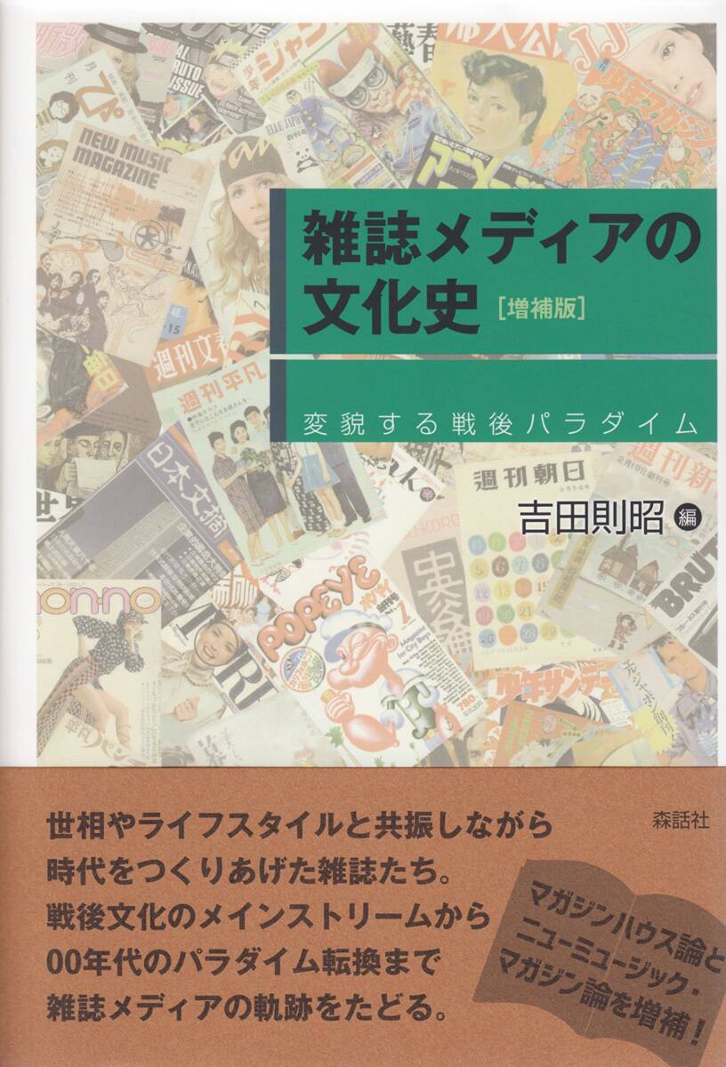 現代世界美術全集〈12〉ルオー (1972年) 通常版 |本 | 通販 現代世界美術全集〈12〉ルオー (1972年) 通常版 |本 | 通販