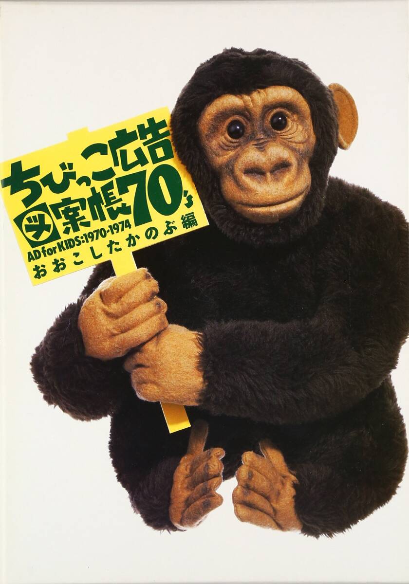 特撮「ザ・カゲスタ- けっさく選 正義の勇士カゲスター登場 特撮「ザ・カゲスタ- けっさく選 正義の勇士カゲスター登場