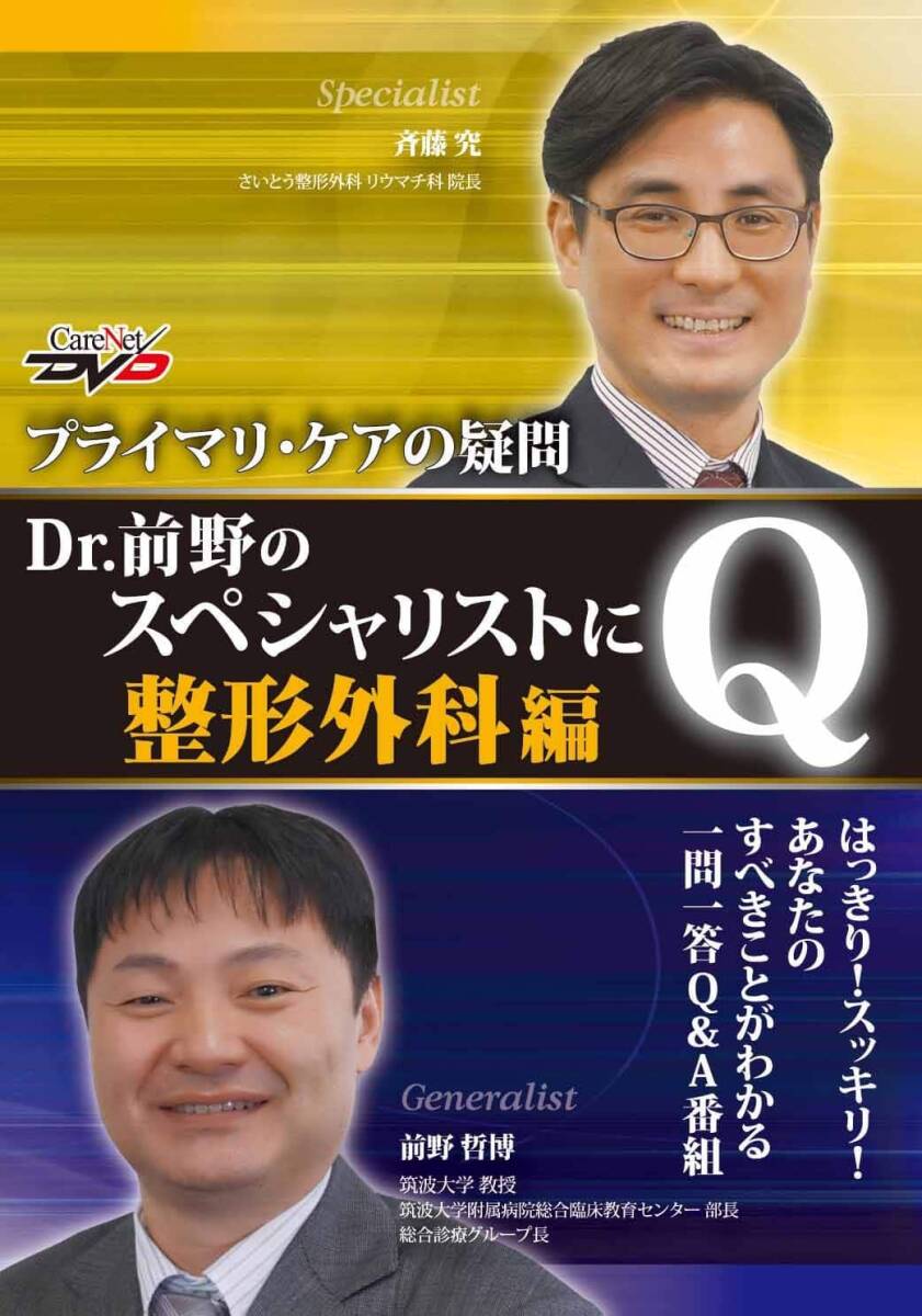 中古】 不思議クリニック コミックセット (ソノラマコミック文庫 中古】 不思議クリニック コミックセット (ソノラマコミック文庫