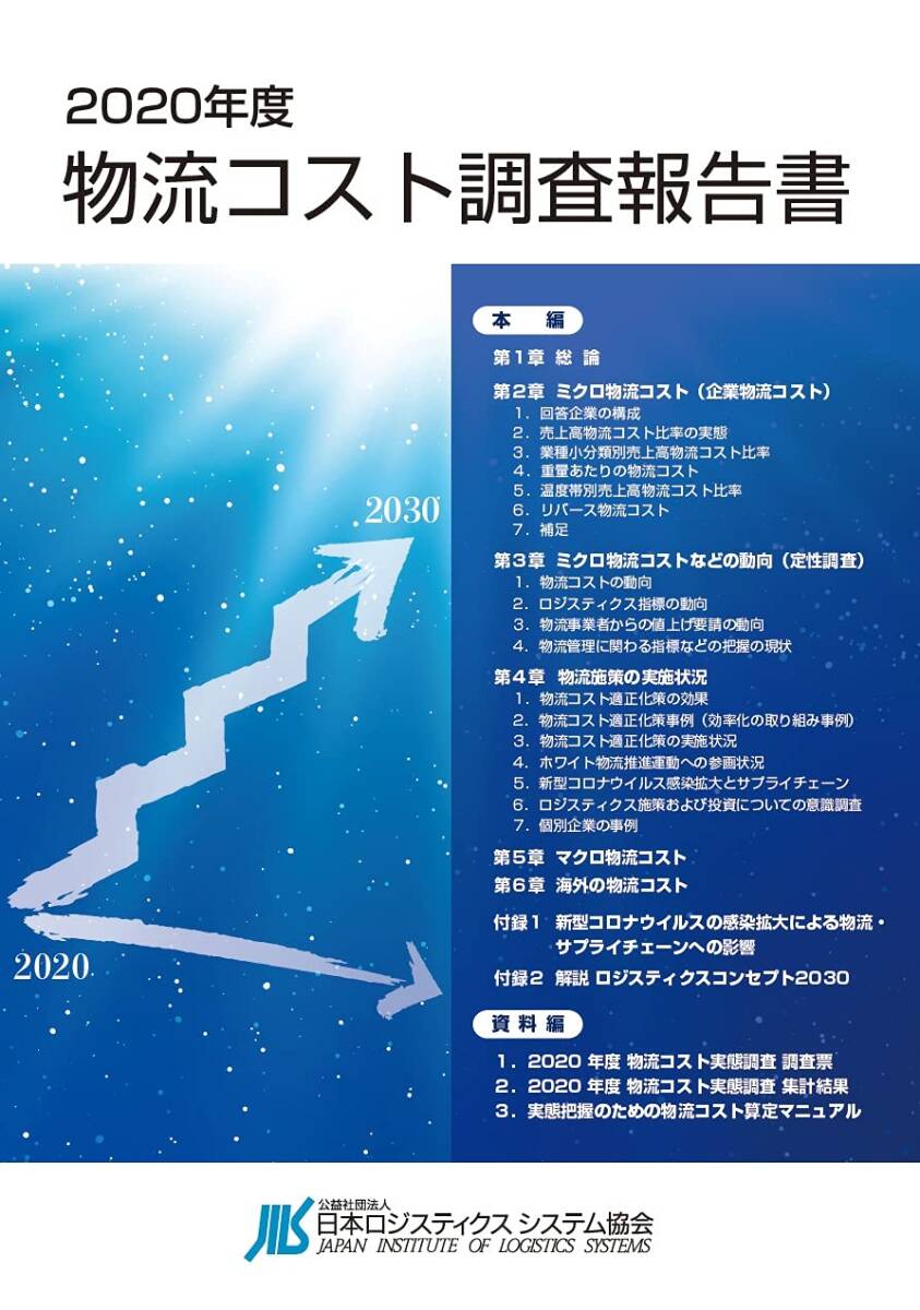 □ごくせん同人誌 「お花が咲いたらさようなら」 隼人×竜 tipica