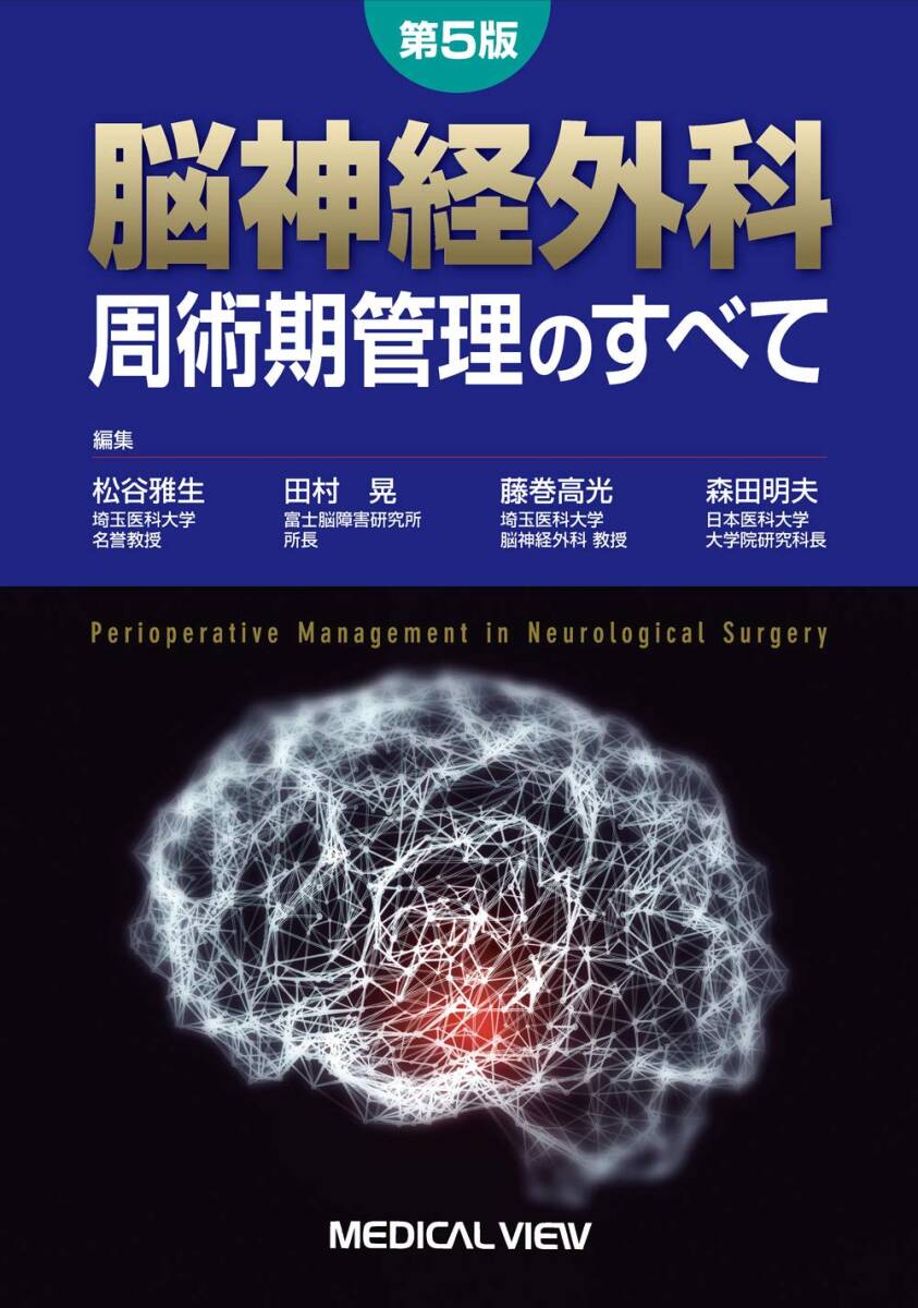 ★決算特価商品★ Libro Rosso della Universita di Bitonto (1265-1559) PARTE Ⅰ 洋書、外国語書籍