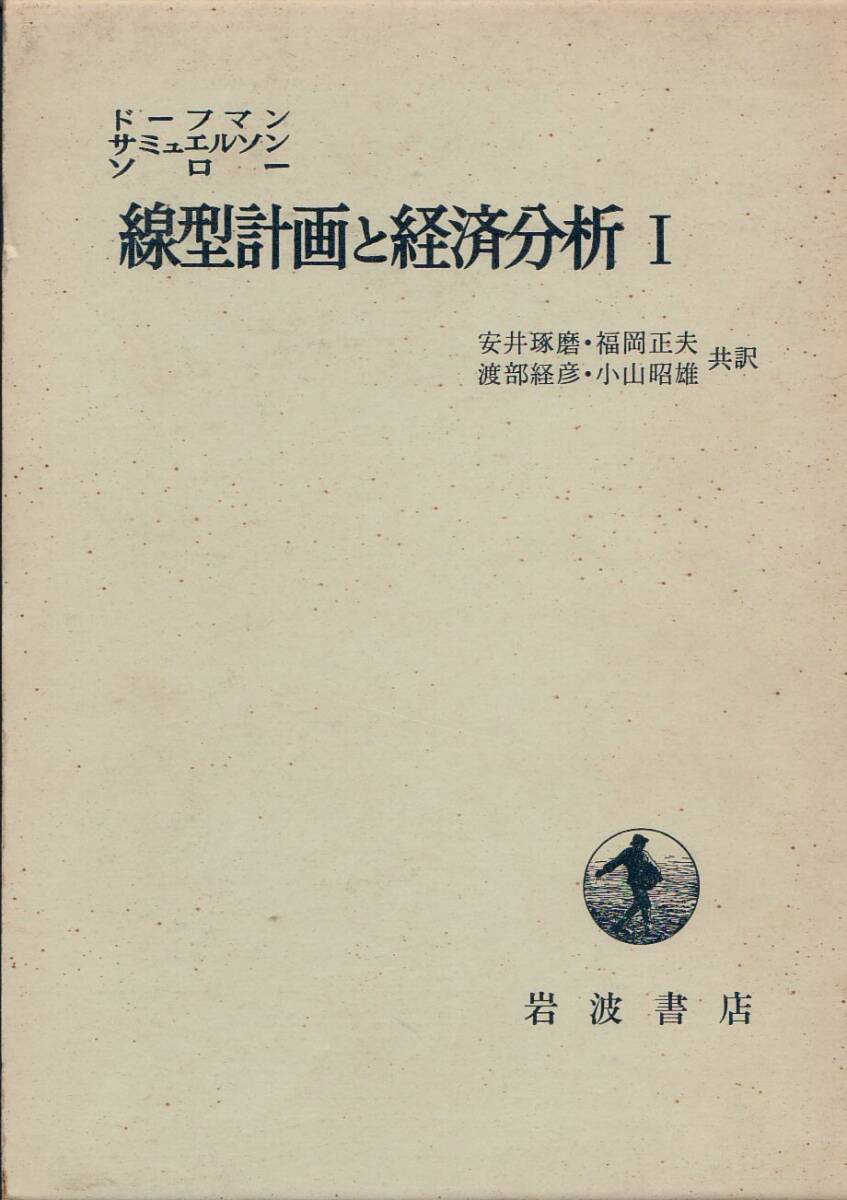 中古】現代世界美術全集〈18〉エルンスト・ミロ (1971年) 通常版 中古】現代世界美術全集〈18〉エルンスト・ミロ (1971年) 通常版