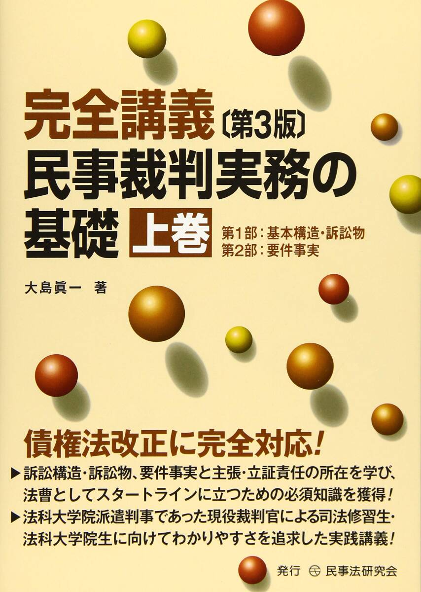 中古】シャガール (1955年) (講談社版アート・ブックス〈第32 中古】シャガール (1955年) (講談社版アート・ブックス〈第32