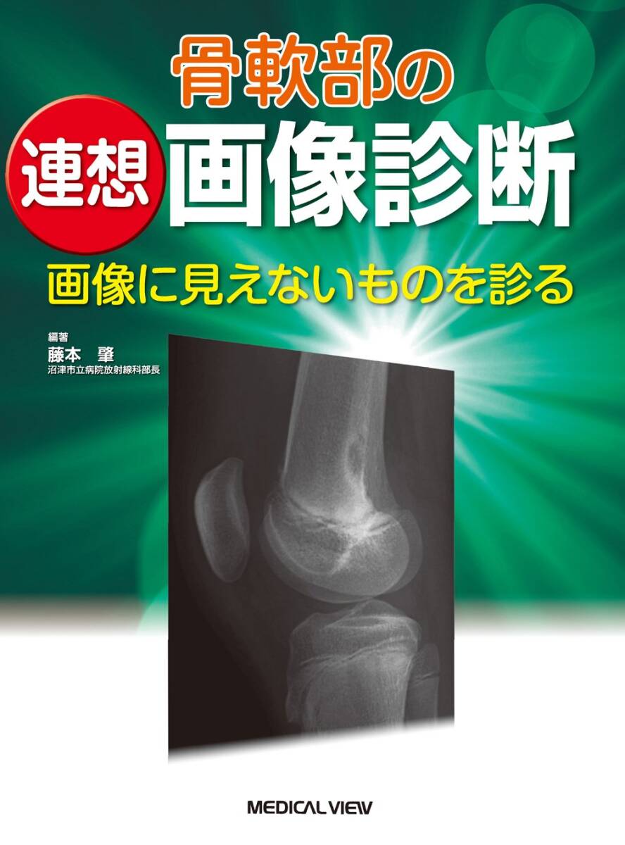 緒川千世「このおれがおまえなんか好きなわけない」サイン本 緒川千世「このおれがおまえなんか好きなわけない」サイン本