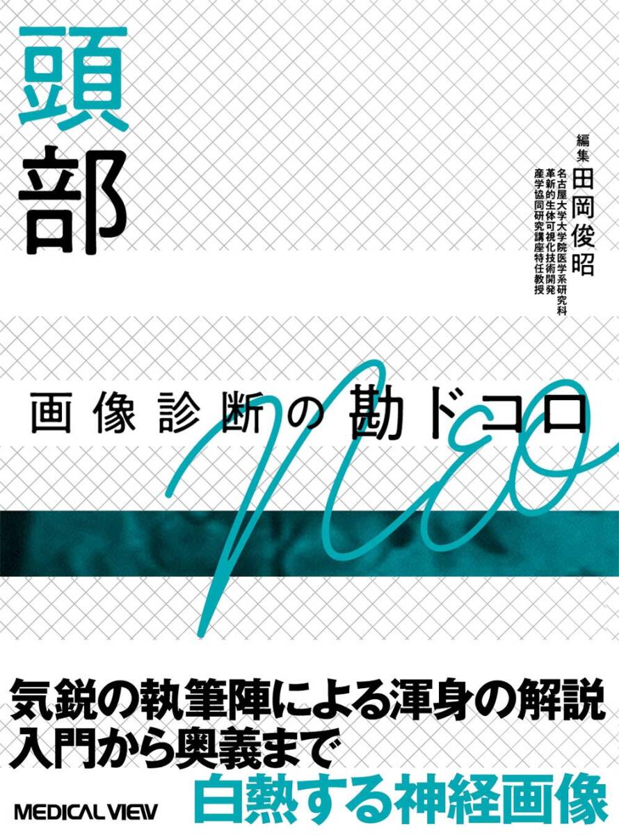 これから始める人の最新インターネットがぜんぶわかる本 (shin これから始める人の最新インターネットがぜんぶわかる本 (shin