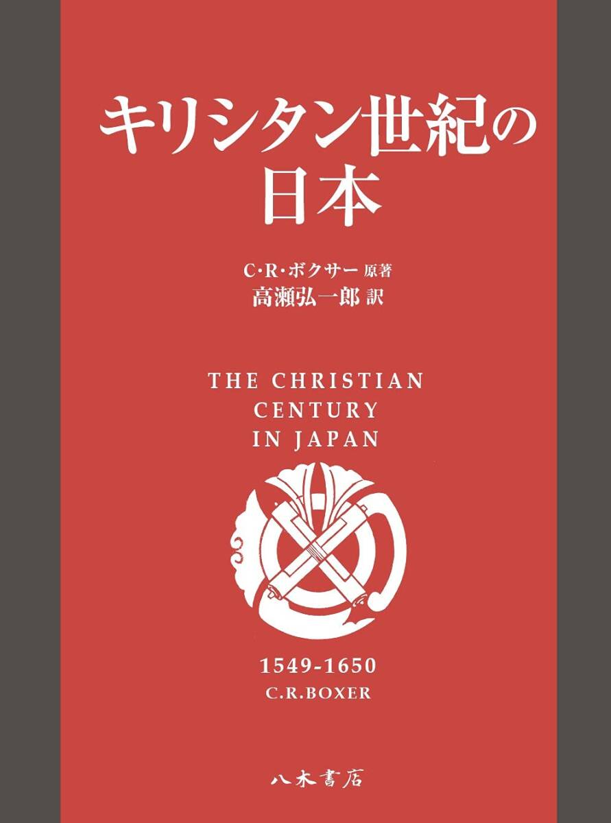 C0010 石川賢 永井豪 / ゲッターロボ號 全7巻 少年キャプテン C0010 石川賢 永井豪 / ゲッターロボ號 全7巻 少年キャプテン