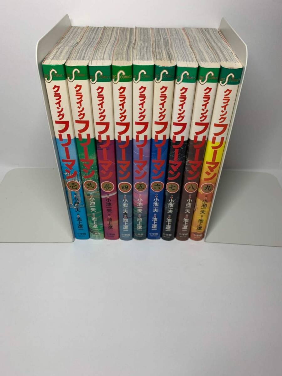 【中古】CRYINGフリーマン 全9巻完結(ビッグコミックス) [マーケットプレイス コミックセット]