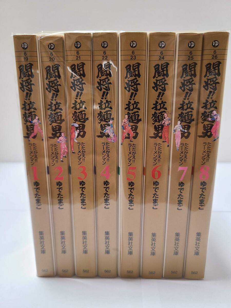 ☆激レア 昭和48年 全日本プロレス創立1周年記念ジャイアント ☆激レア 昭和48年 全日本プロレス創立1周年記念ジャイアント