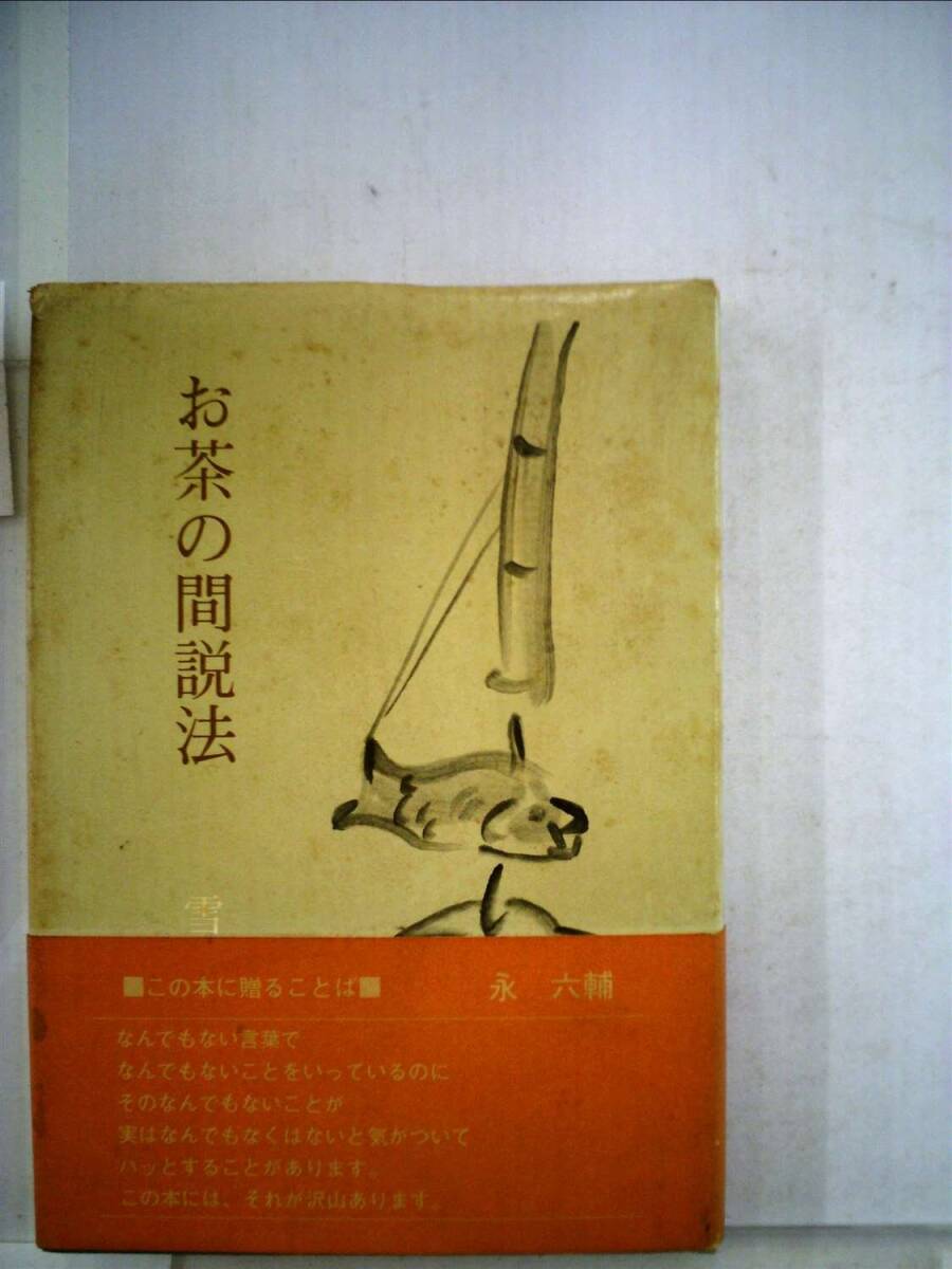 福袋 公式 島尾ミホ 自筆草稿「鳥九題」(真筆保証品)400字詰全20枚完 その他