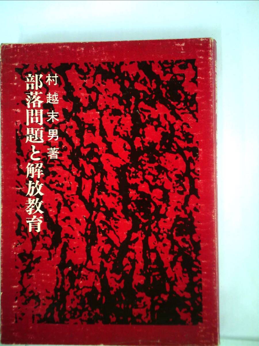 中古】警察犬物語 1~最新巻(ジャンプスーパーコミックス 中古】警察犬物語 1~最新巻(ジャンプスーパーコミックス