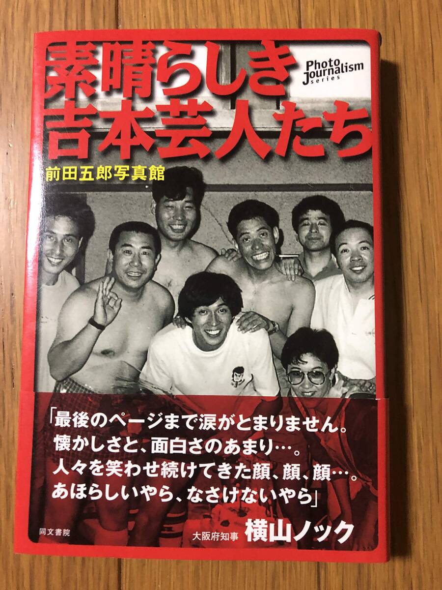 中古】源君物語 コミック 1-3巻セット (ヤングジャンプコミックス) 中古】源君物語 コミック 1-3巻セット (ヤングジャンプコミックス)