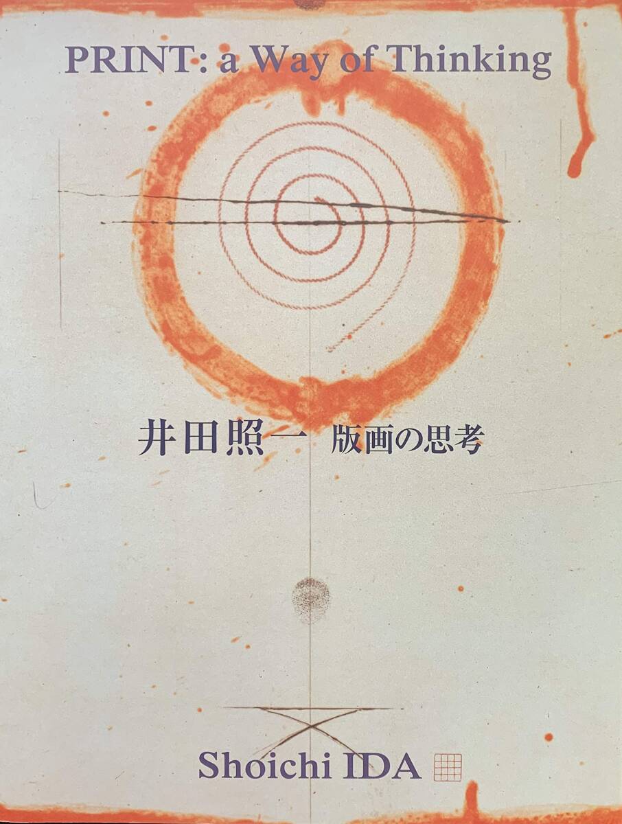 復刊ドットコム 石川賢 石川賢画集 Collected Paintings KEN (帯 復刊ドットコム 石川賢 石川賢画集 Collected Paintings KEN (帯