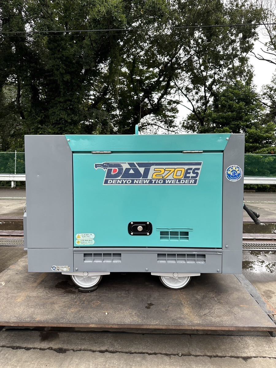 デンヨー Denyo ディーゼルエンジン溶接機 DAT-270ES2 み 良品 デンヨー Denyo ディーゼルエンジン溶接機 DAT-270ES2 み 良品
