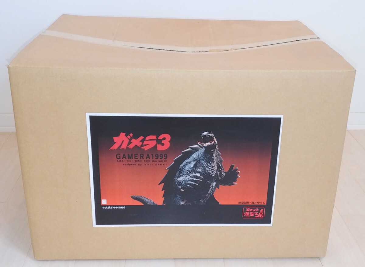 54825円 酒井ゆうじ造型工房 42㎝ ガメラ1999 初版 レジンキット 54825円 酒井ゆうじ造型工房 42㎝ ガメラ1999 初版 レジンキット