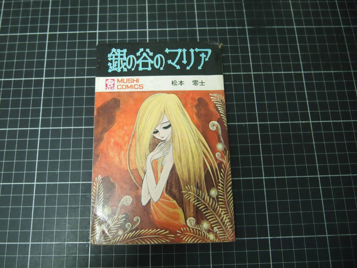 送料無料【馬なり1ハロン劇場(シアター) 1-24巻+2010春~2019春 送料無料【馬なり1ハロン劇場(シアター) 1-24巻+2010春~2019春