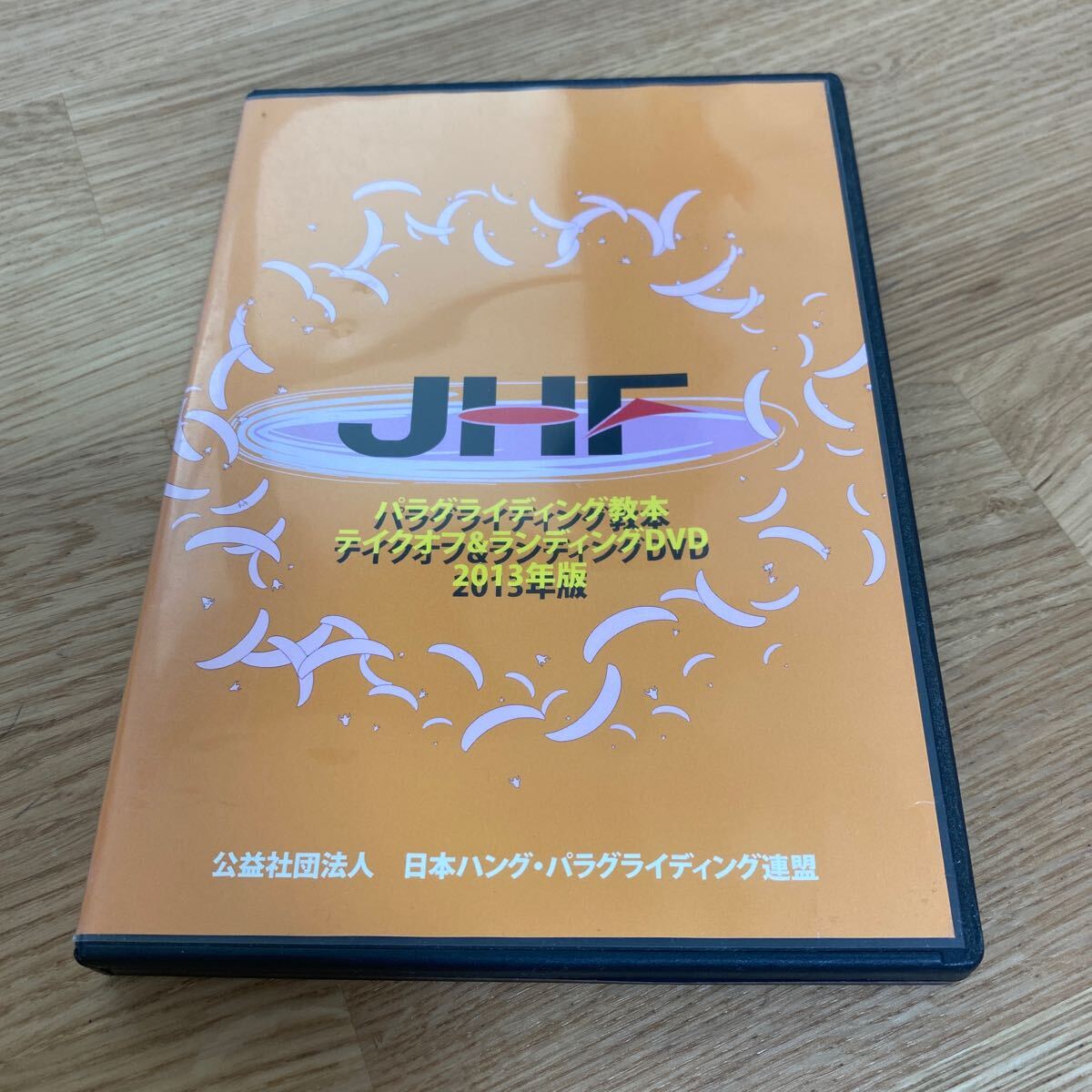 送料無料パラグライディング教本 テイクオフ＆ランディングDVD 2013年版