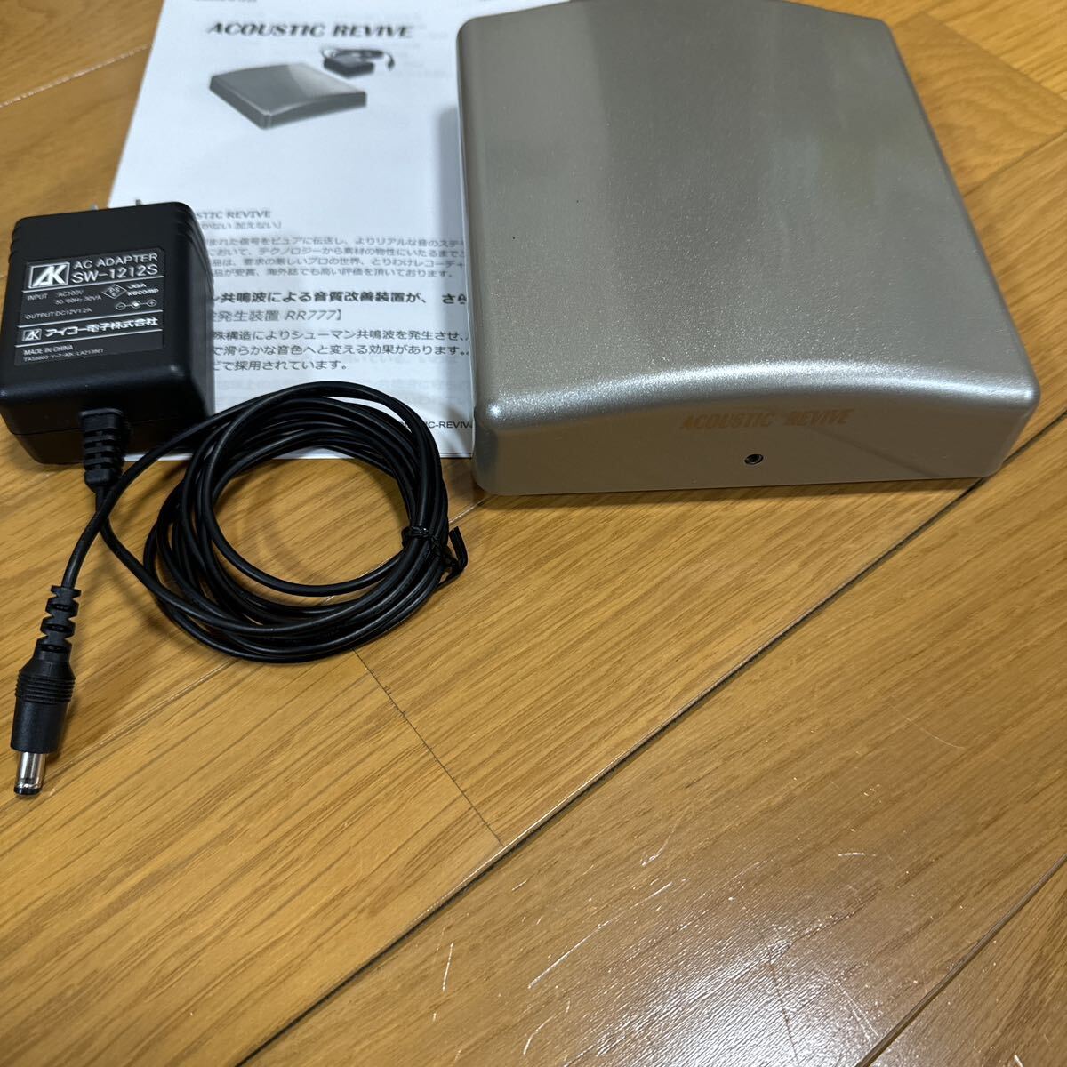 USED】ACOUSTIC REVIVE RR-777[超低周波発生装置 USED】ACOUSTIC REVIVE RR-777[超低周波発生装置