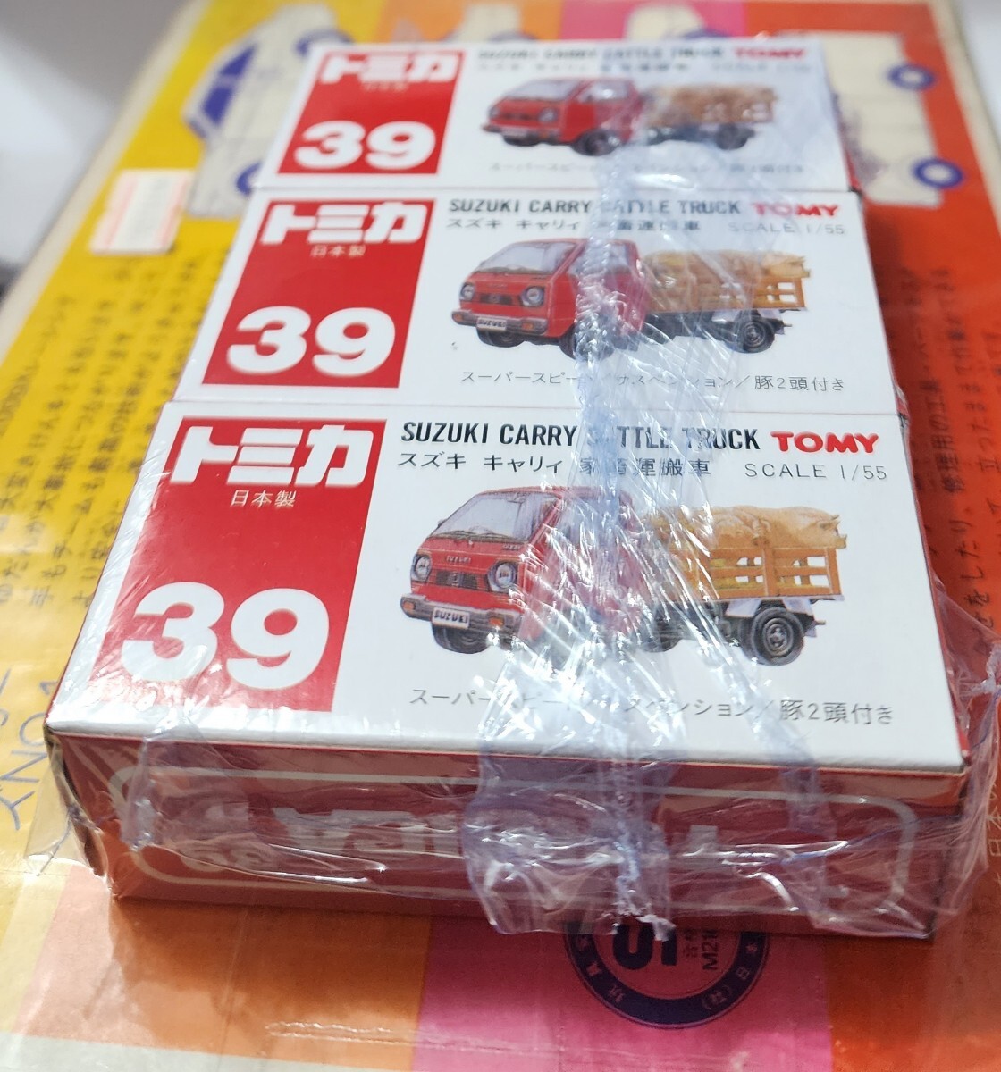 Yahoo!オークション - 新品未開封 3台セット 日本製 トミカ 39-3 Yahoo!オークション - 新品未開封 3台セット 日本製 トミカ 39-3