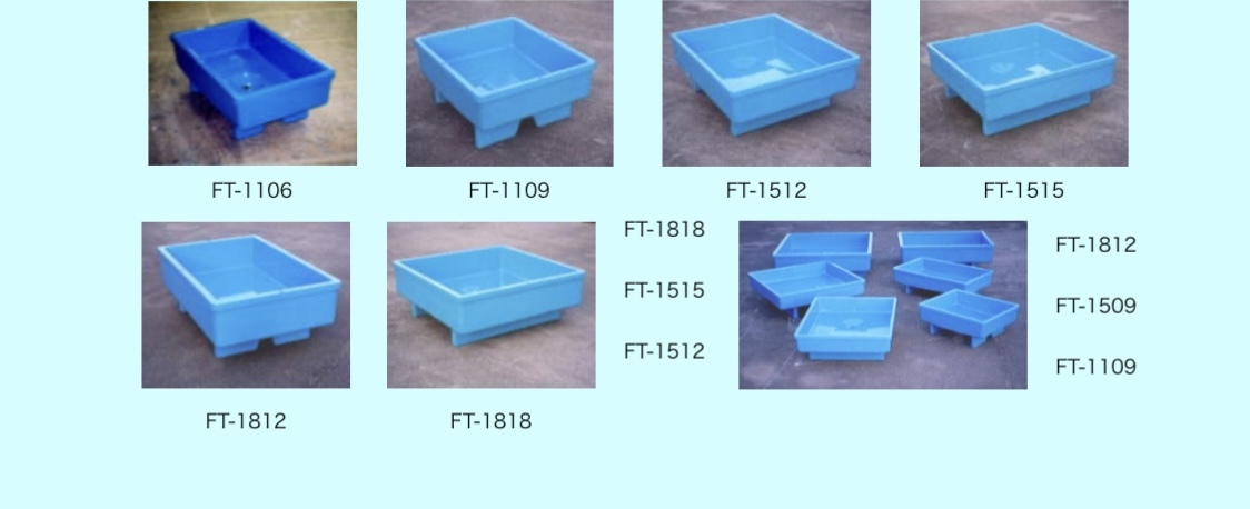 トーワケミカル FRPらんちゅう水槽 トーワケミカルFRPらんちゅう水槽