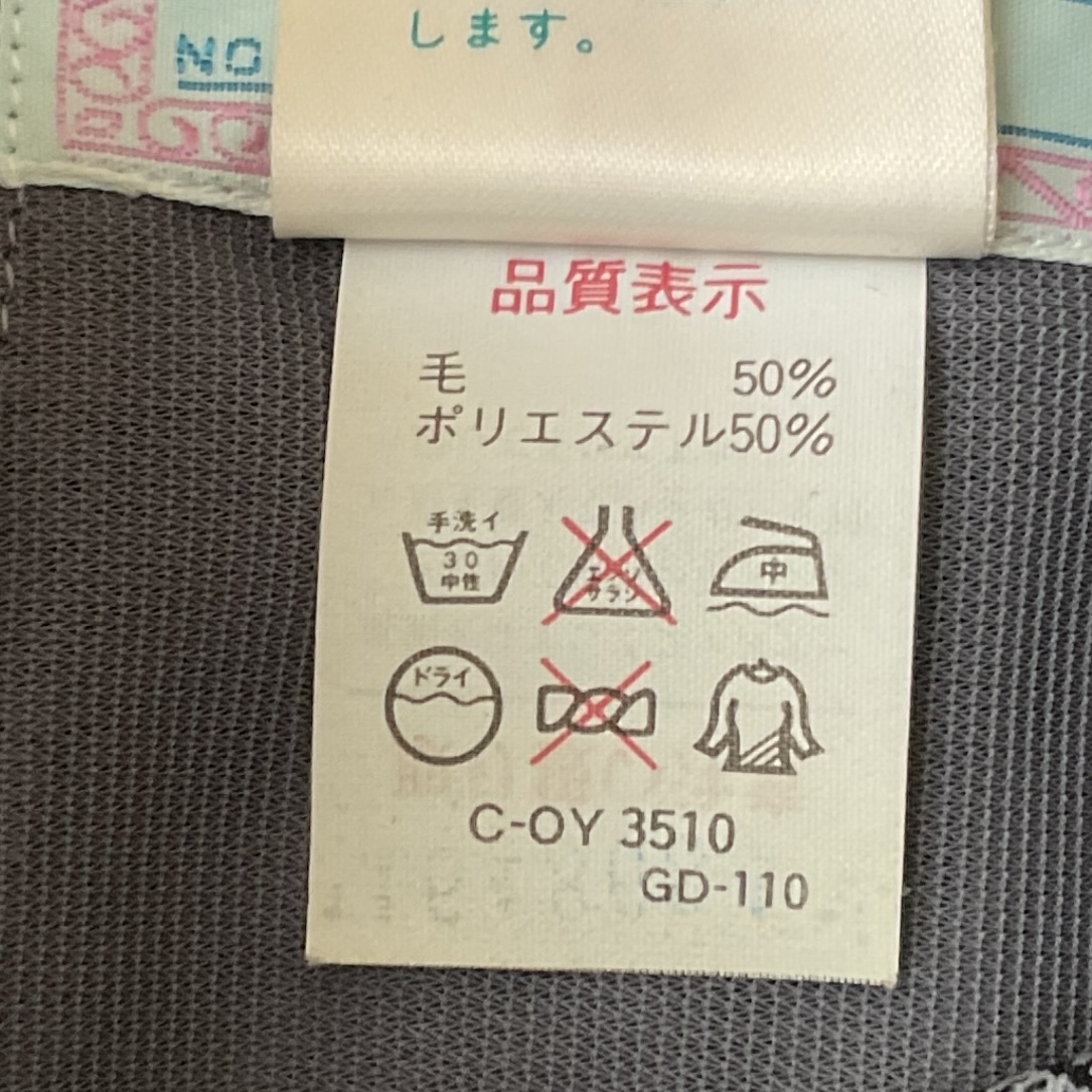 A486/T(中古)茨城県 水戸桜ノ牧高校 常北校 女子制服7点 /旧制服 A486/T(中古)茨城県 水戸桜ノ牧高校 常北校 女子制服7点 /旧制服