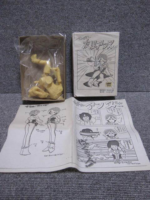 ガレージキット ガレキ】現状渡し 海洋堂 KAIYODO がんばれ 友里 ガレージキット ガレキ】現状渡し 海洋堂 KAIYODO がんばれ 友里