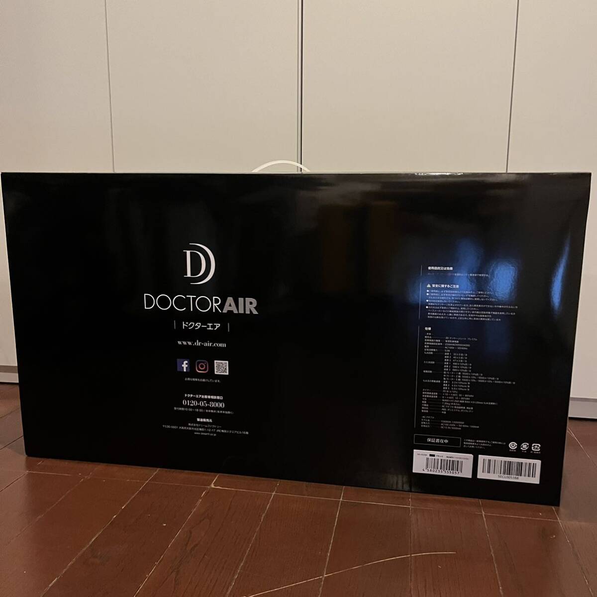 ドクターエア 3Dマッサージシートプレミアム MS-002BK ドクターエア 3Dマッサージシートプレミアム MS-002BK