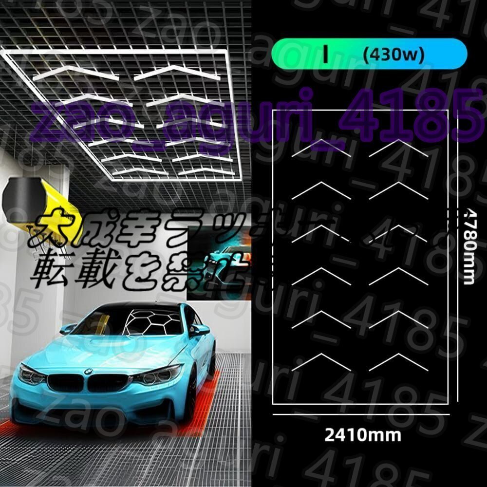 ガレージ用LEDライト 洗車室 天井用 LEDショップライト ホワイト ガレージ用LEDライト 洗車室 天井用 LEDショップライト ホワイト