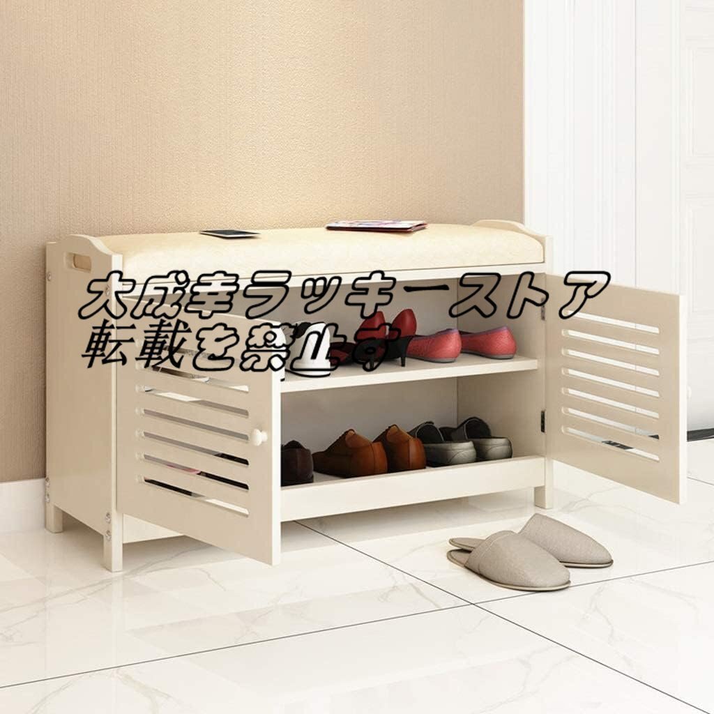 自立靴ラックシューズラックキャビネット シートクッション付き 自立靴ラックシューズラックキャビネット シートクッション付き